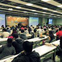 IV Taiwan Exotics Conference