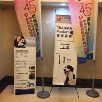 Al National Annual Conference of Taiwan Veterinary Practitioners MLS® in primo piano