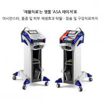 The Daily Gaewon - MLS Laser Therapy